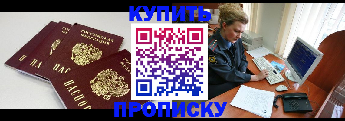 найти адрес прописки в Тутаеве