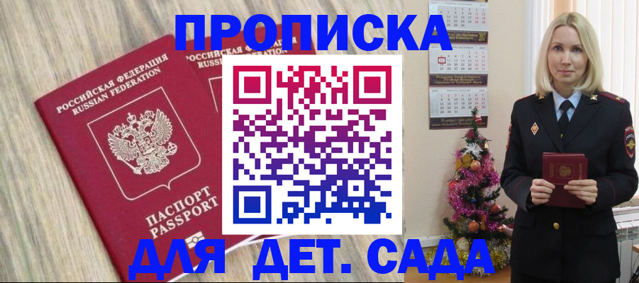 временная регистрация законно в Тутаеве