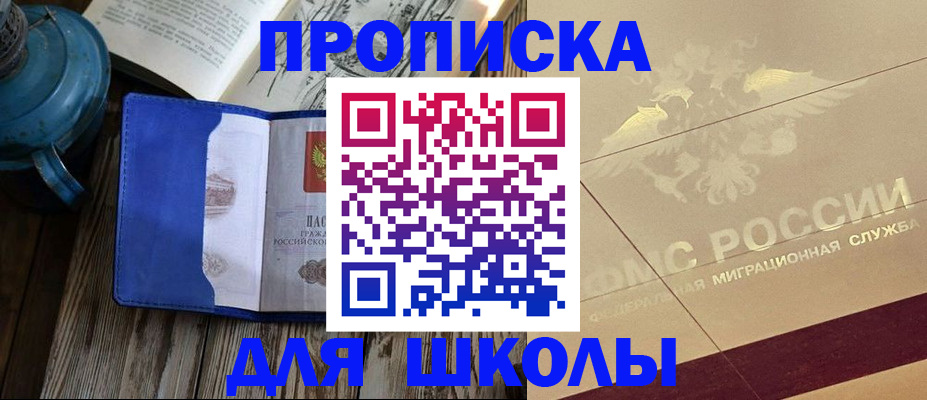 прописка законно в Тутаеве