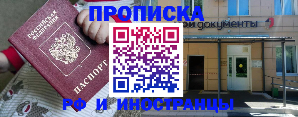 пропишу в квартире в Тутаеве