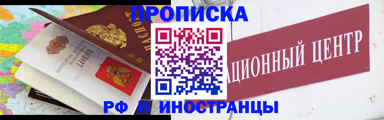 пропишу в квартире в Тутаеве